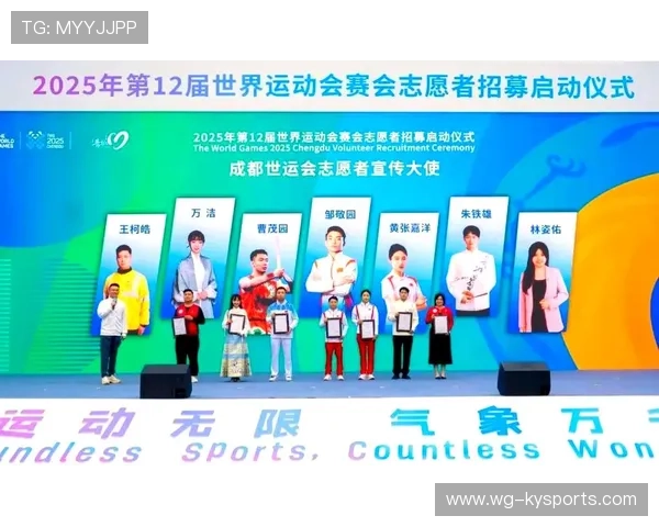 大型赛事志愿者招募工作进入倒计时，大型赛事志愿者要求