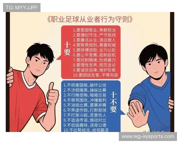 足球裁判在基层发展中通过案例库持续更新教学素材保持时效性,足球裁判工作