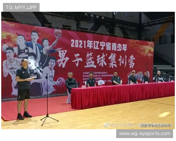 篮球俱乐部完善青少年伤病防护与康复机制,青少年篮球俱乐部简介